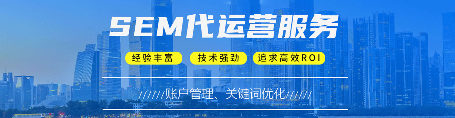 果洛百度网络推广