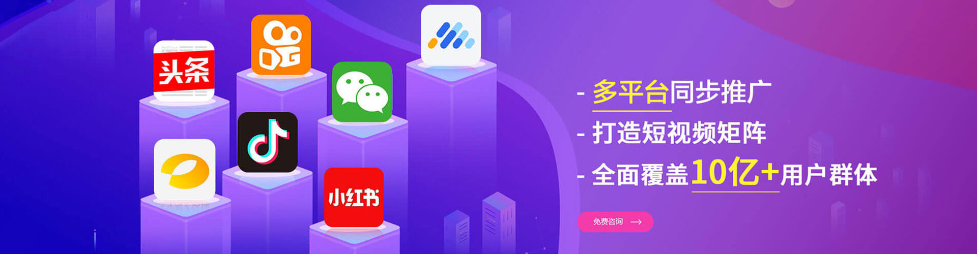 果洛sem竞价员